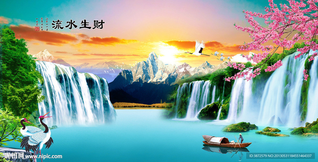 山水
