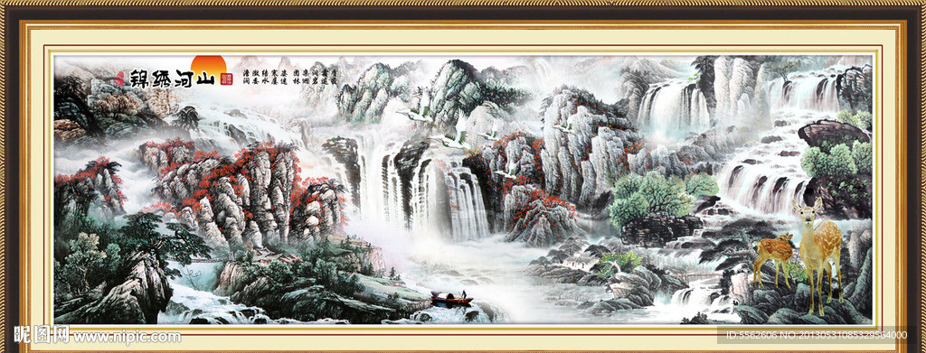 巨幅山水画