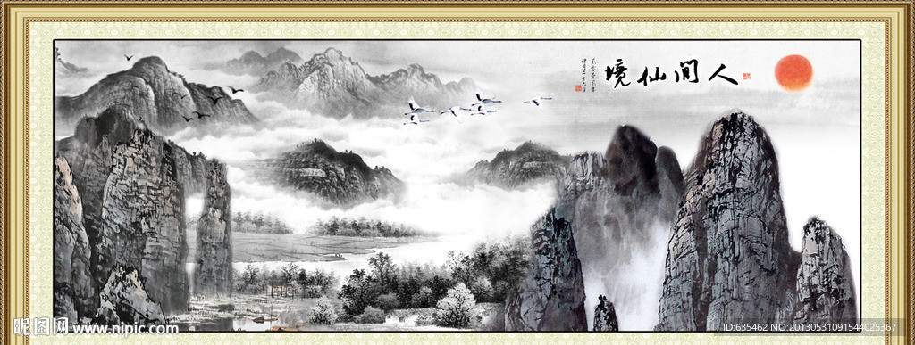 国画