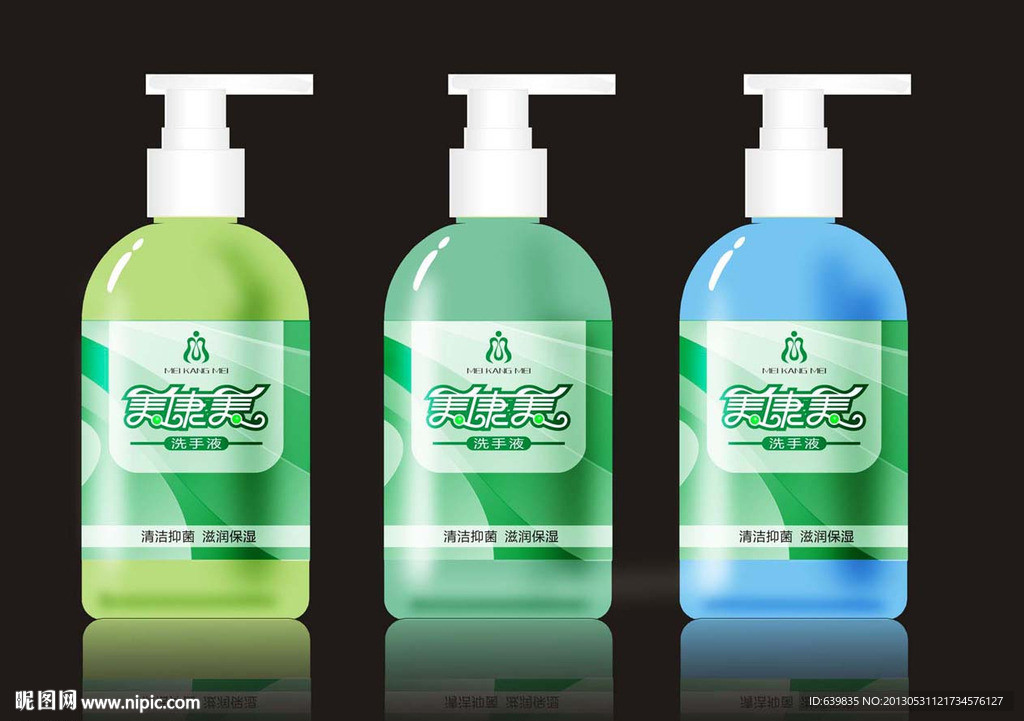 洗手液标贴
