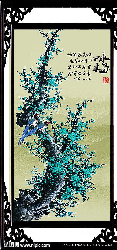 国画 梅花 紫气东来