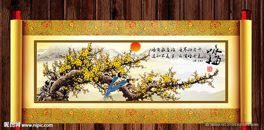 国画 梅花 紫气东来