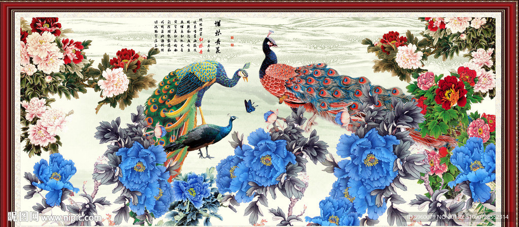 花开富贵