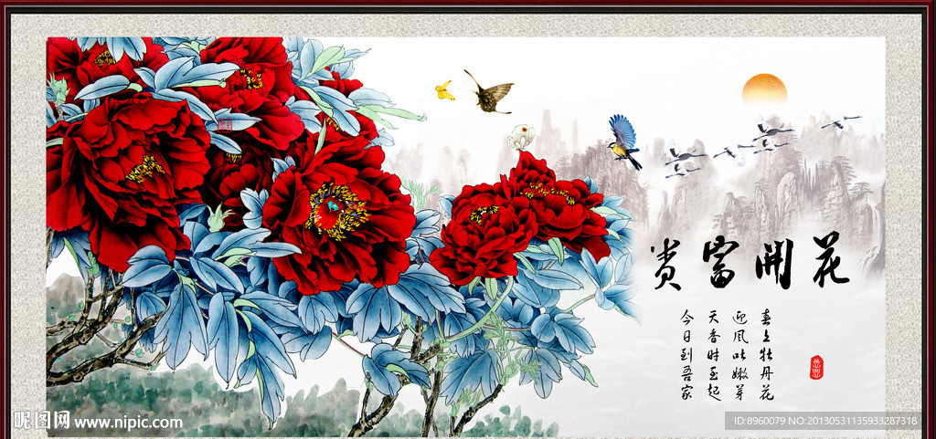 国画牡丹