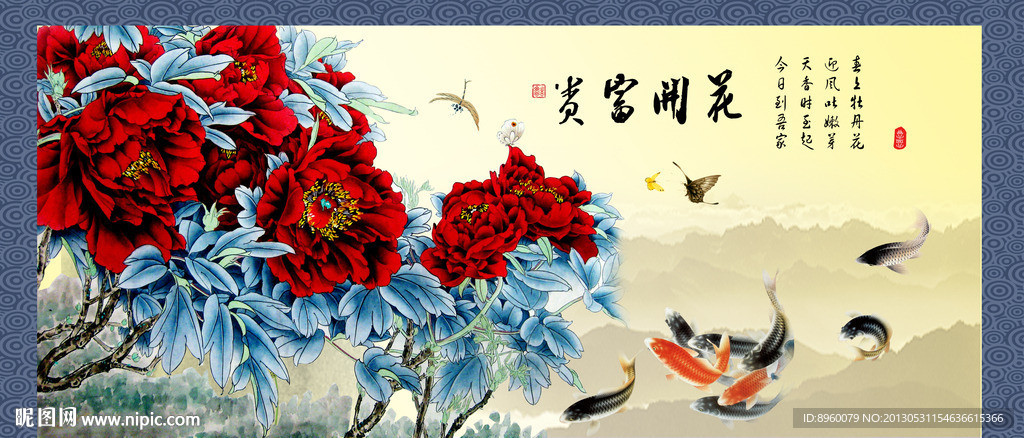 牡丹