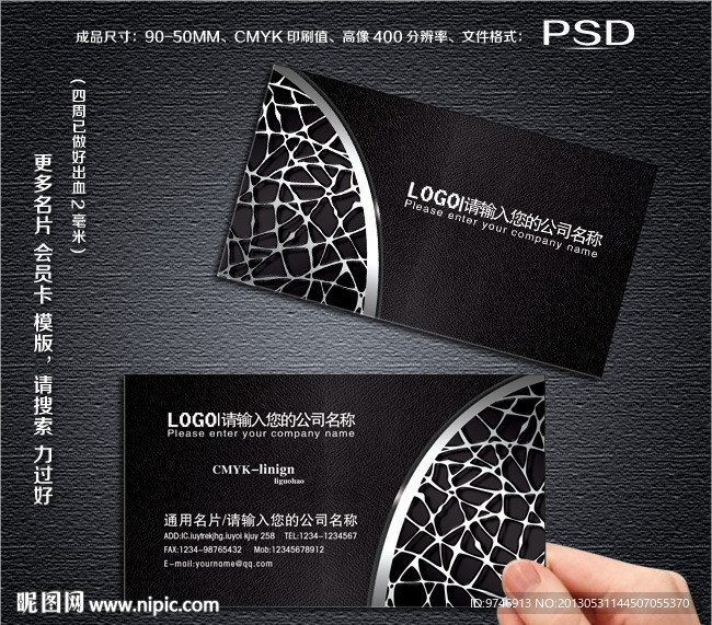 玻璃 名片 玻璃名片