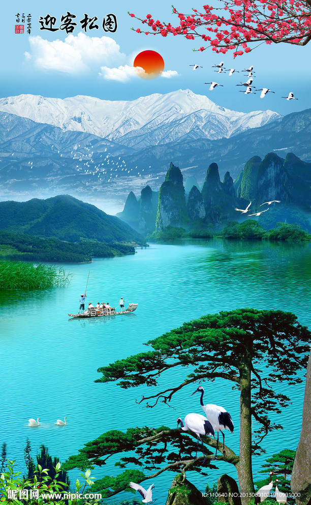 黄山迎客松
