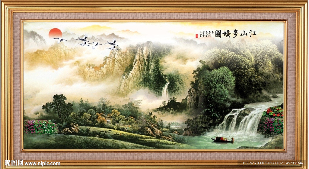 巨幅山水画