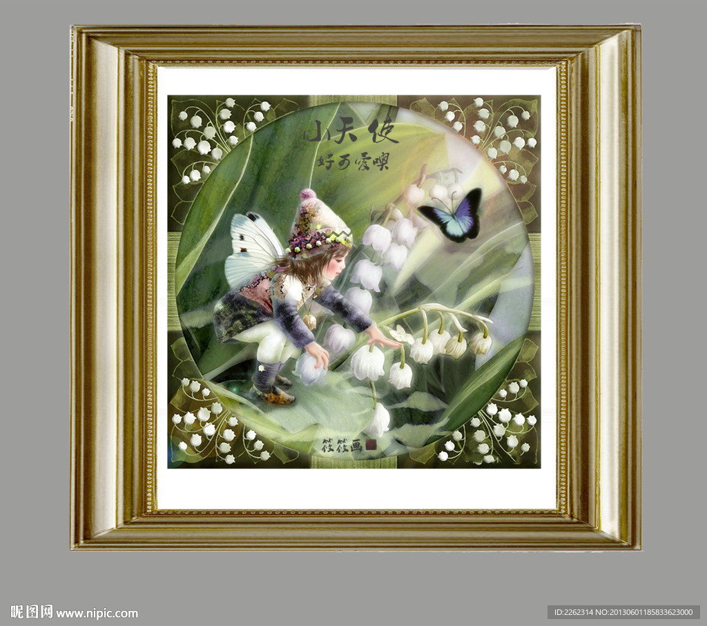 美克美家装饰画油画无框画