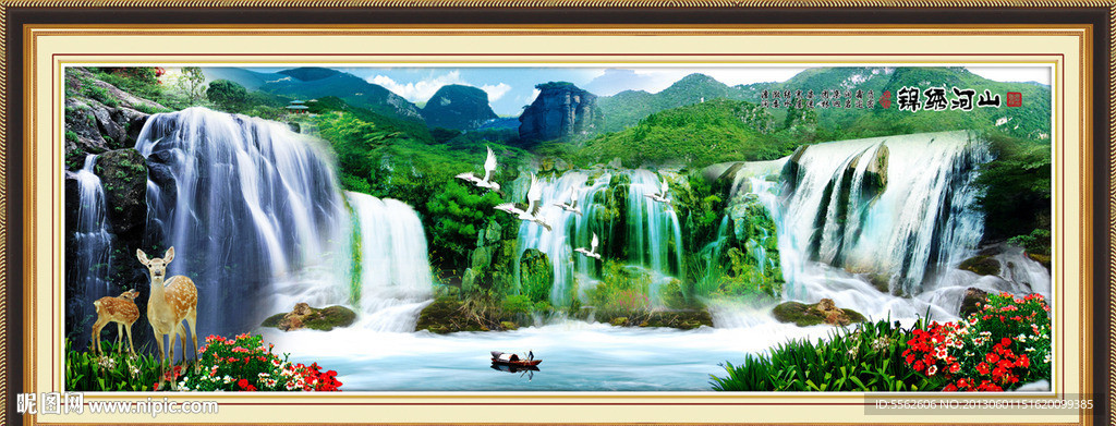 山水风景画