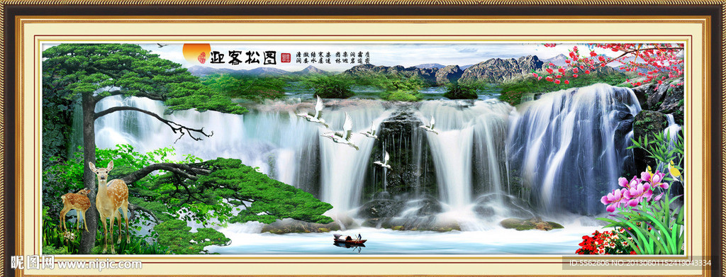 黄山迎客松
