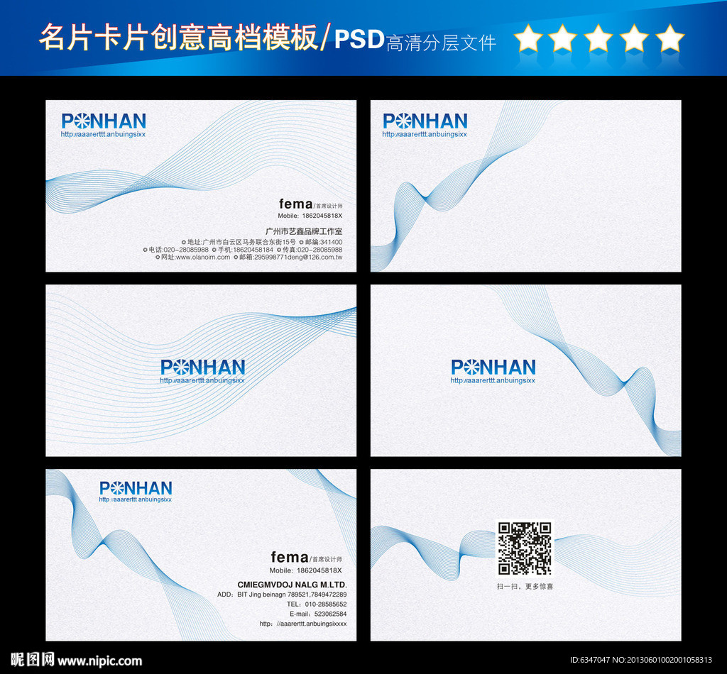 名片