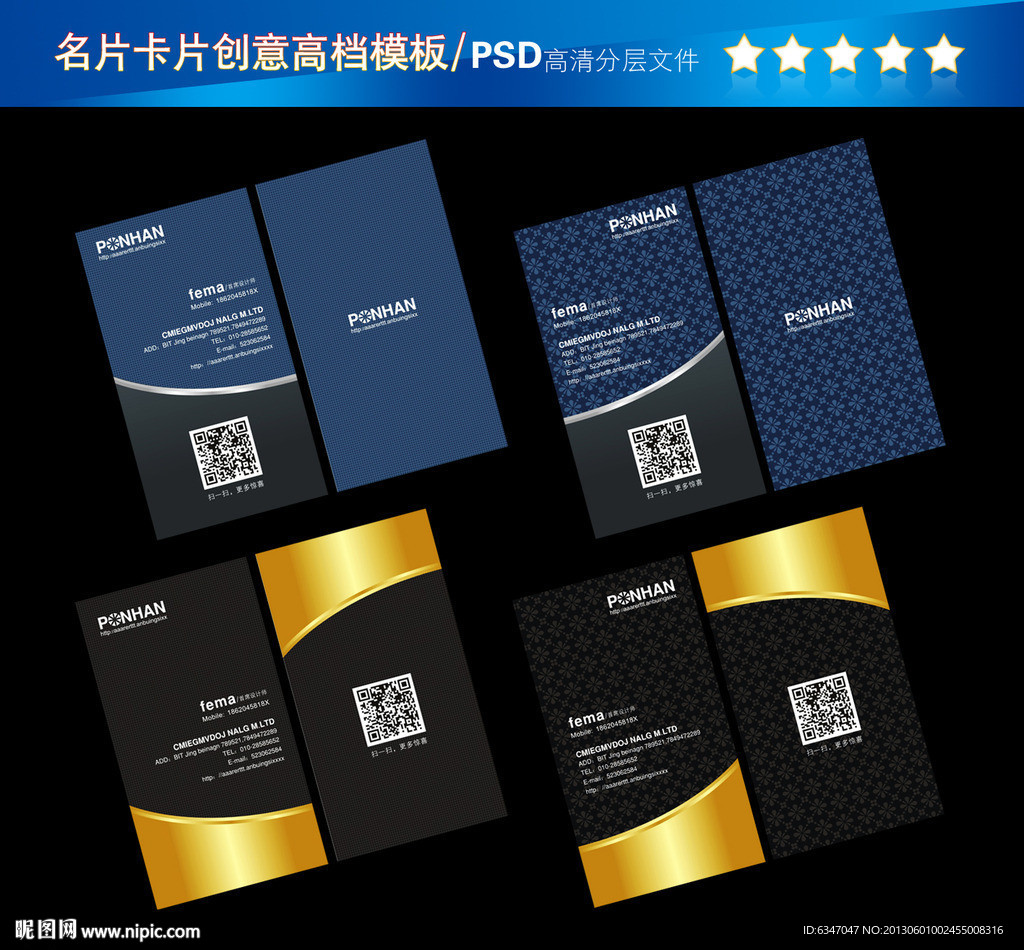 高档名片