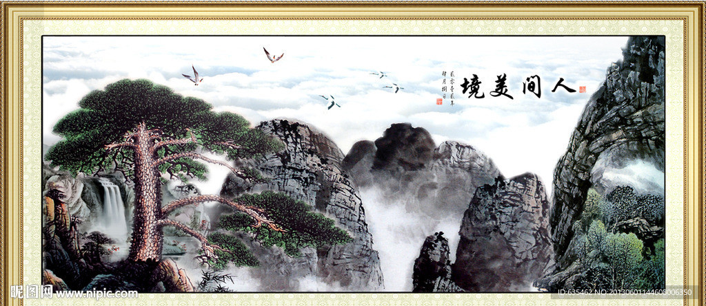 黄山迎客松