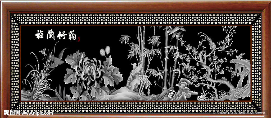 四条屏 梅兰竹菊