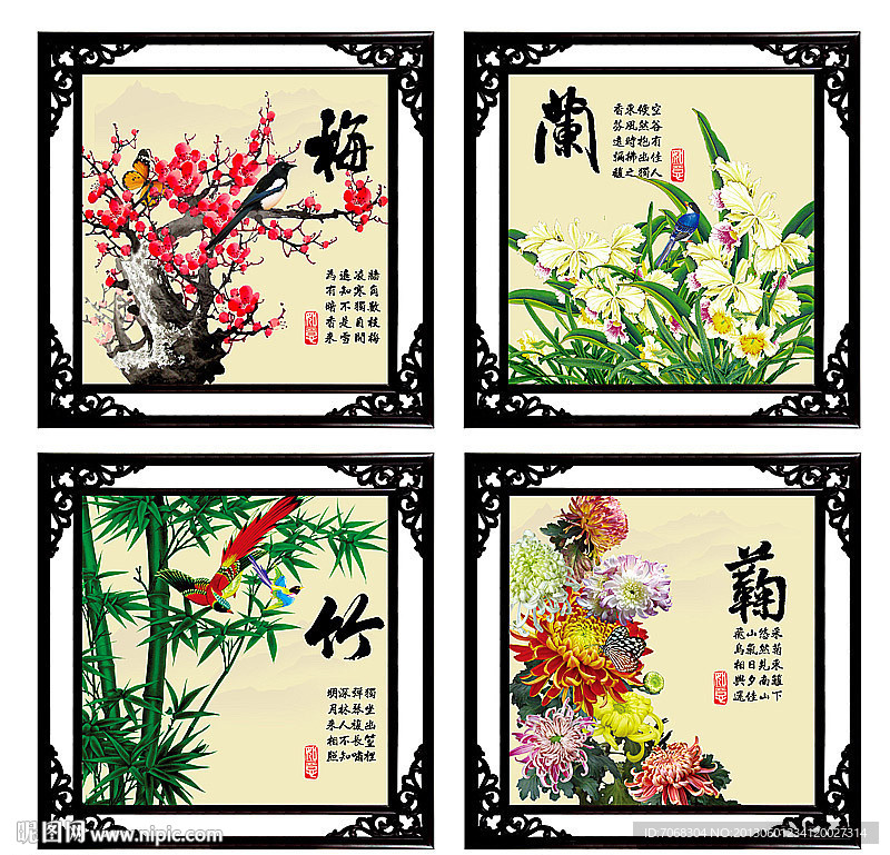 四条屏 梅兰竹菊