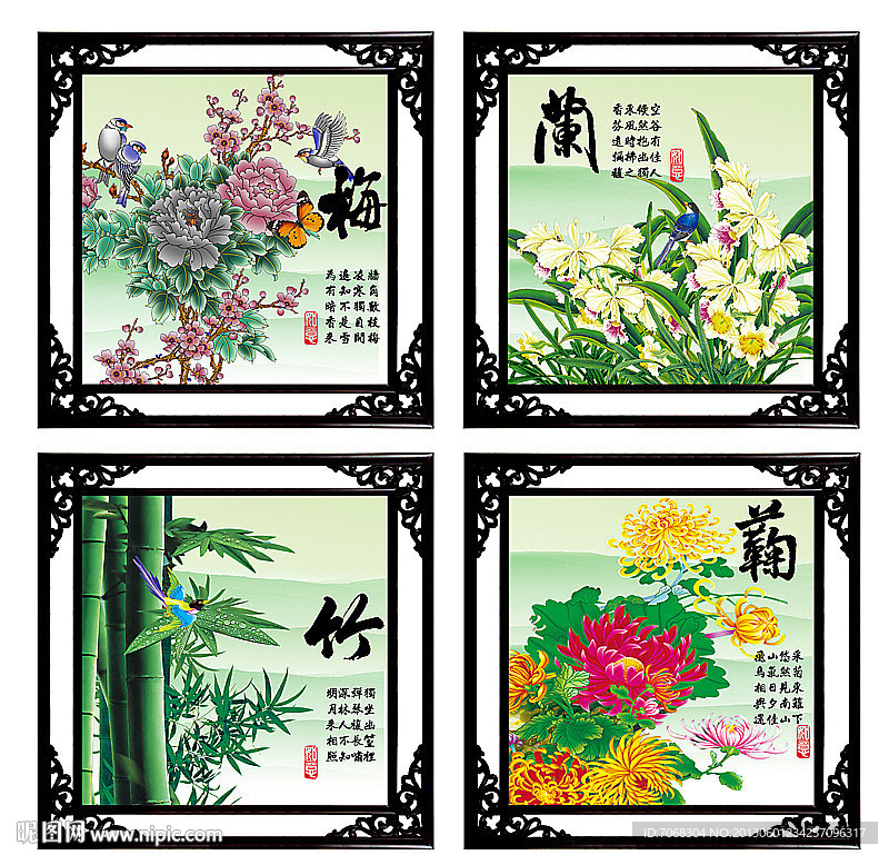 四条屏 梅兰竹菊