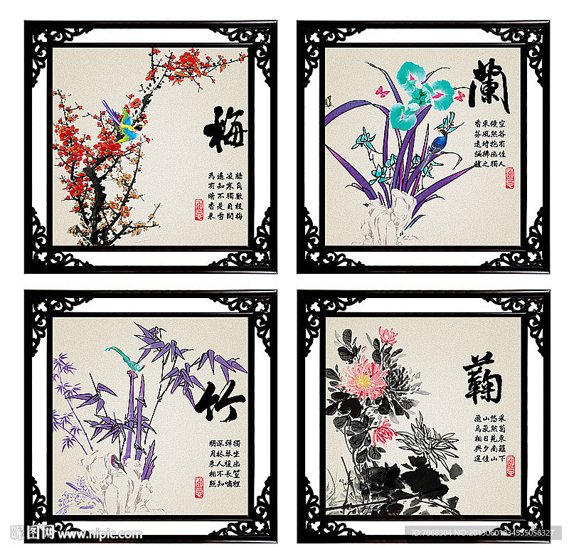 四条屏 梅兰竹菊