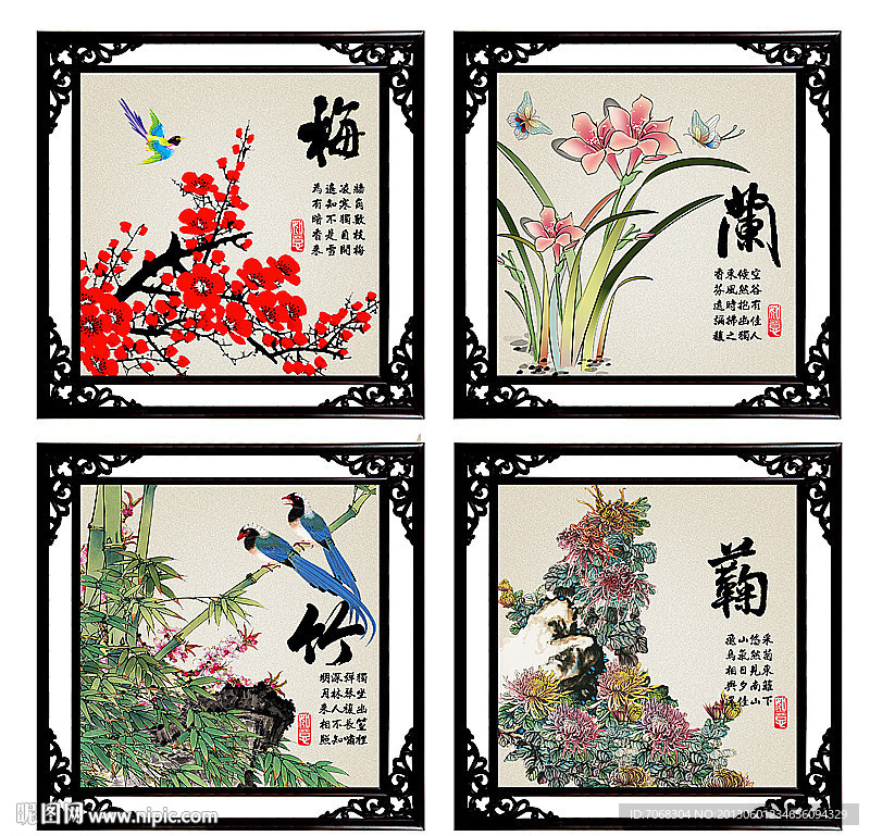 四条屏 梅兰竹菊