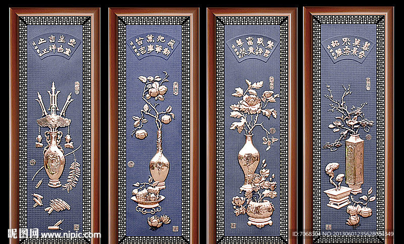 四条屏 梅兰竹菊