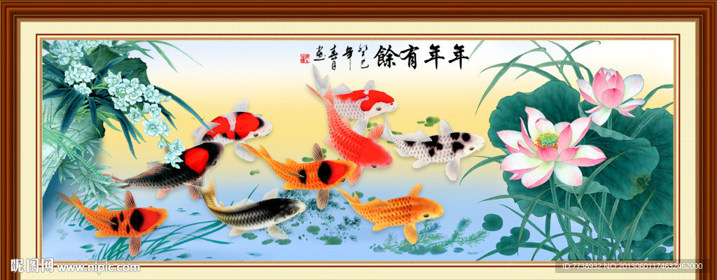 九鱼图