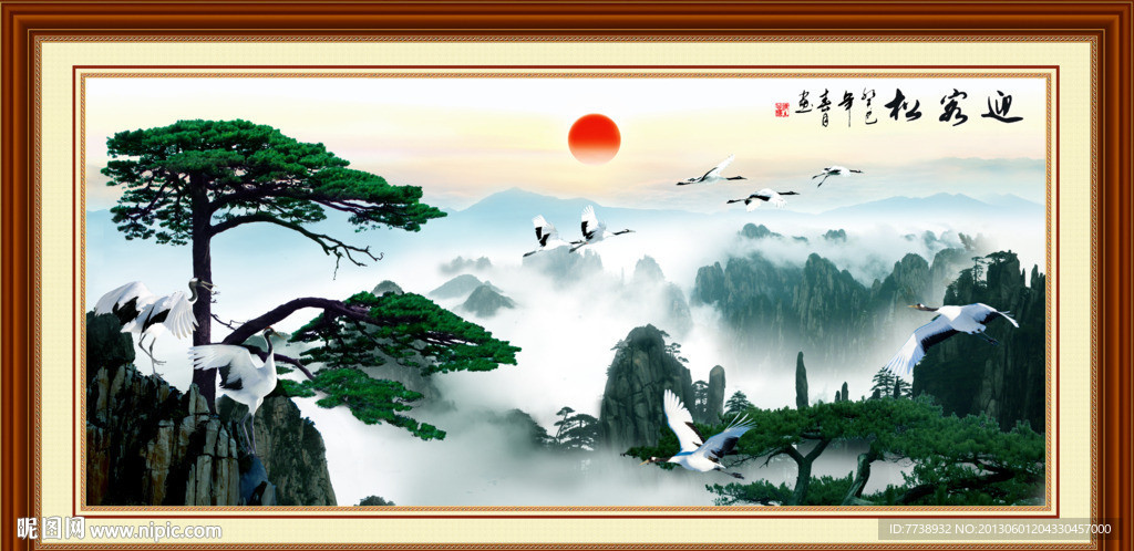 黄山迎客松