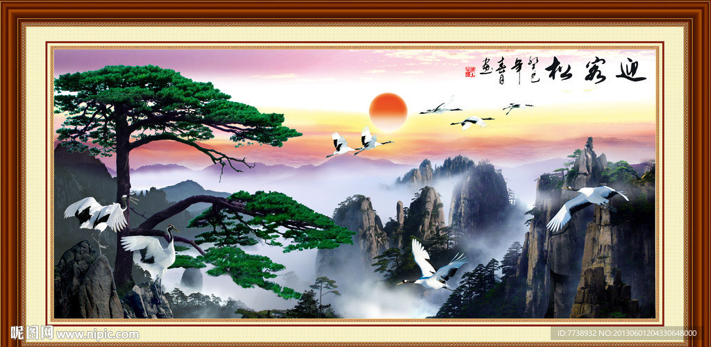 黄山迎客松
