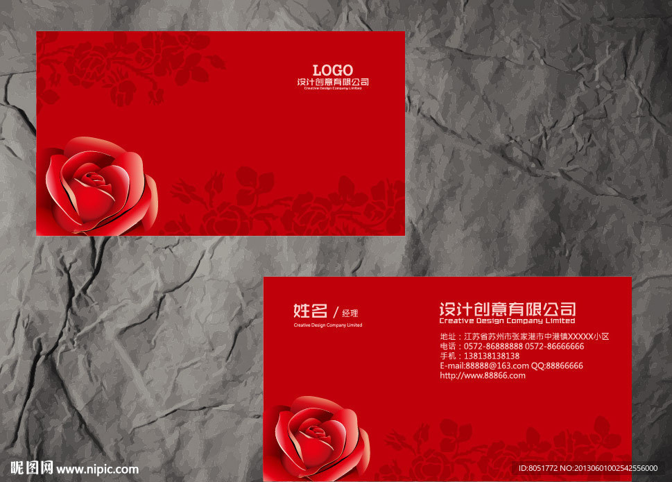 婚庆名片