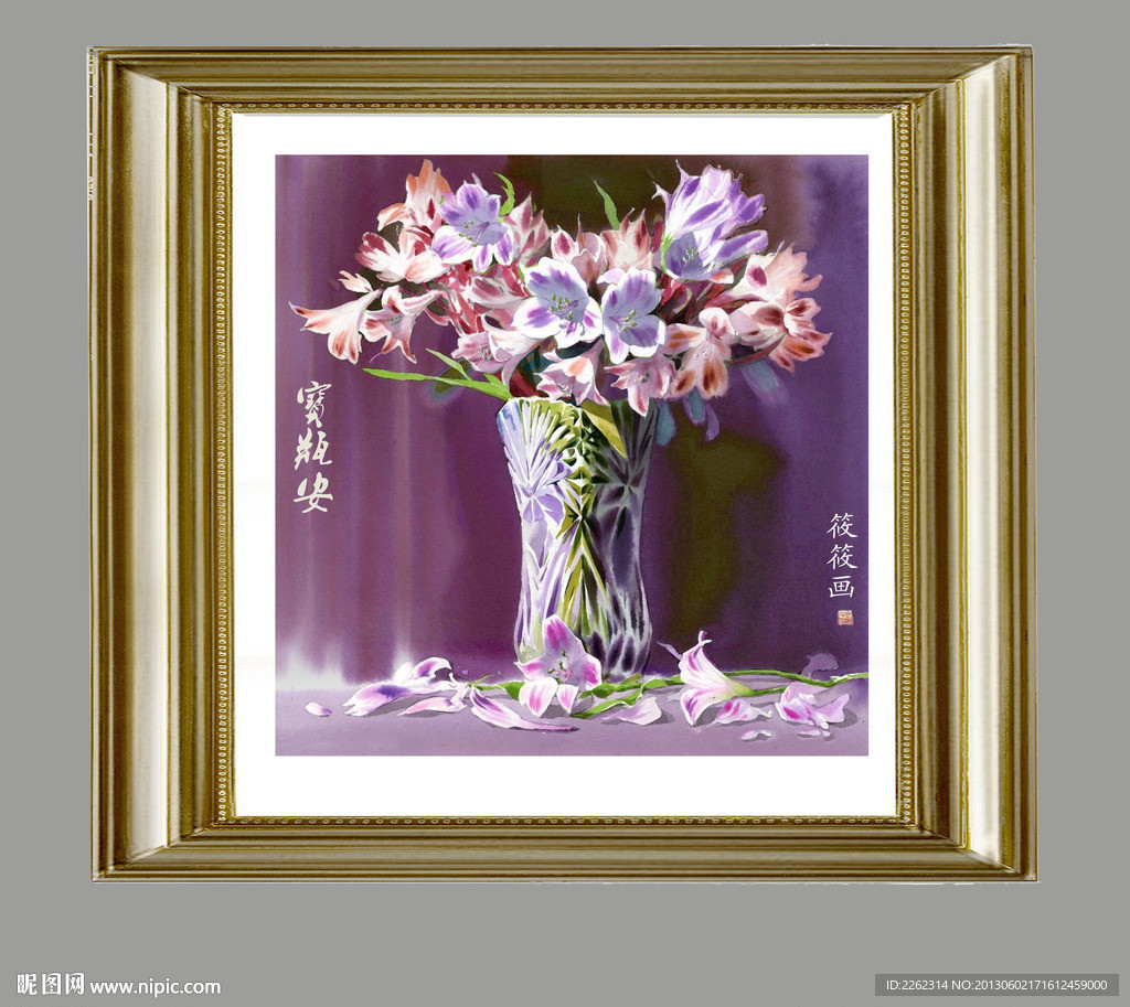 花卉 静物 油画 装饰画