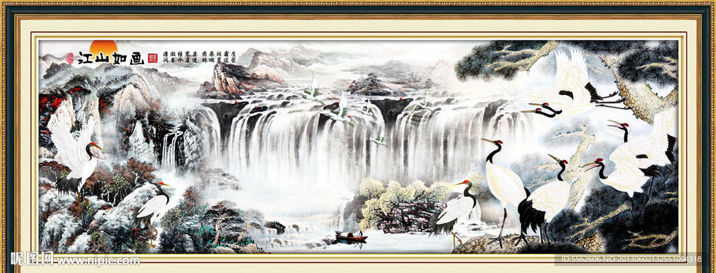 松鹤延年