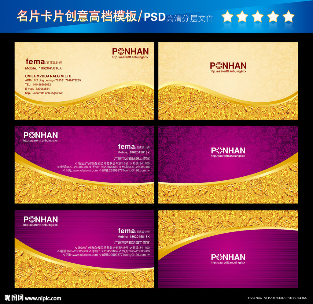 高档名片