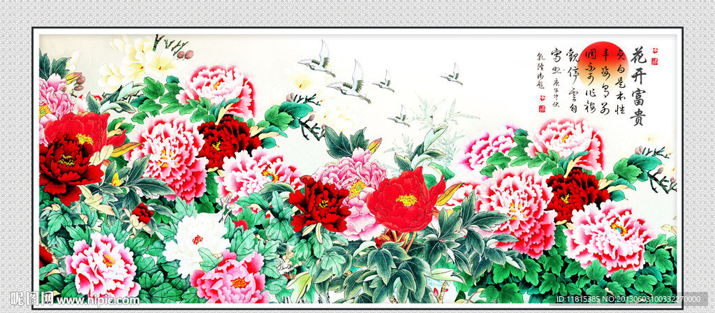国画牡丹