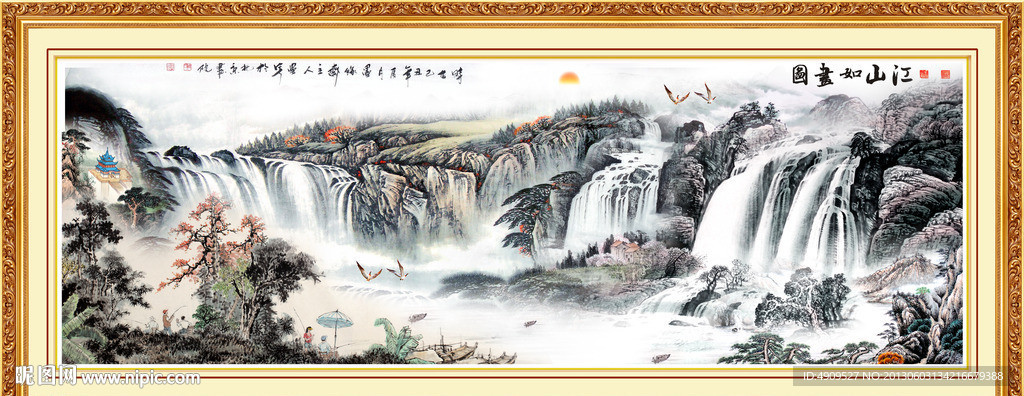 中国山水画