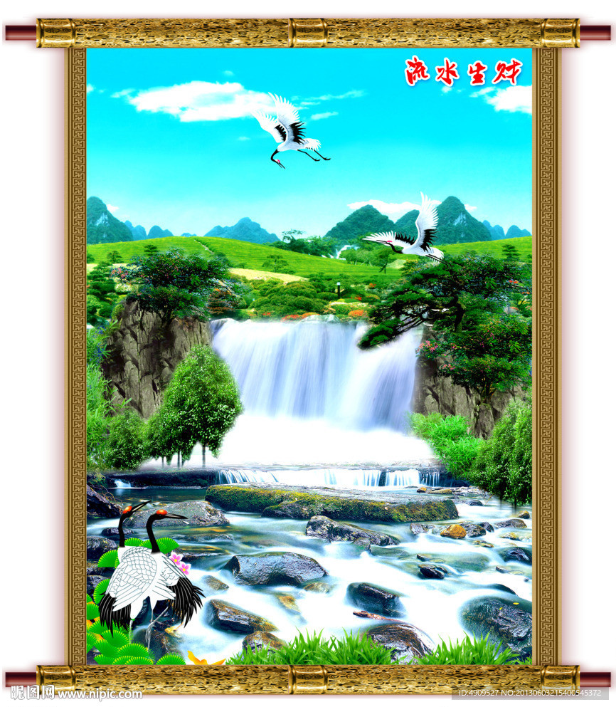 山水风景画