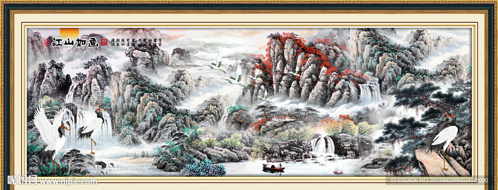 山水国画