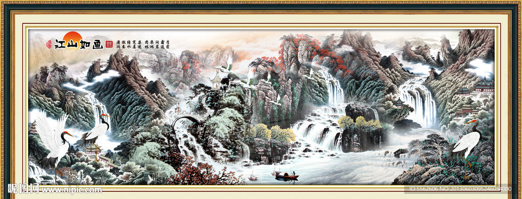 巨幅山水画
