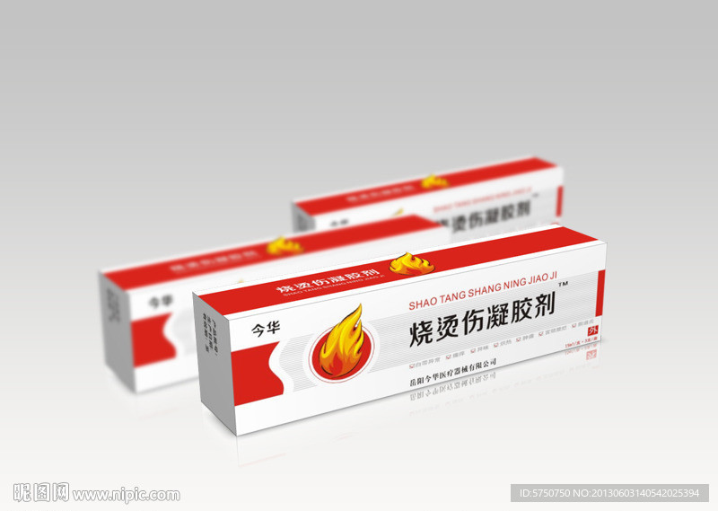 药品包装 平面图