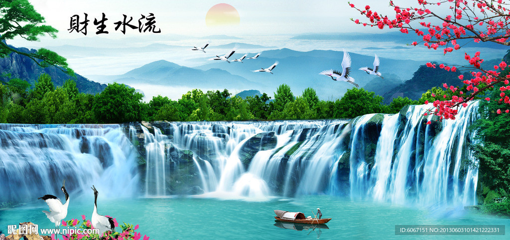 山水