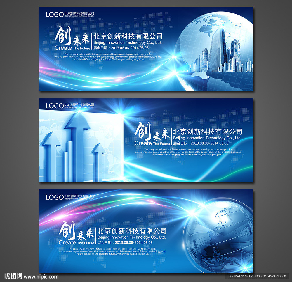 蓝色 背景 科技