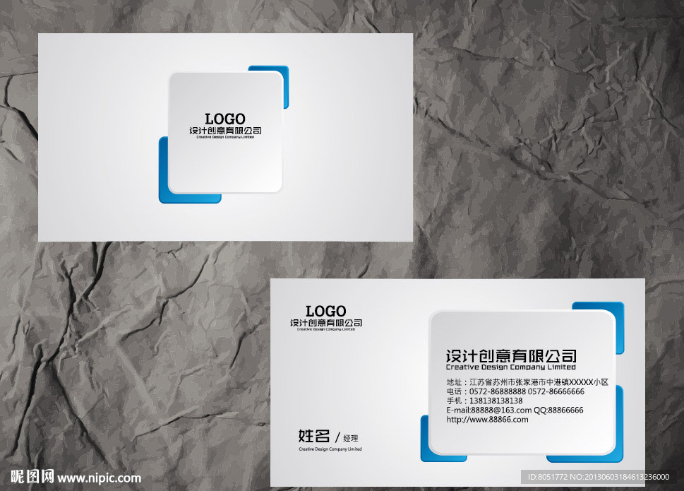 装饰公司名片