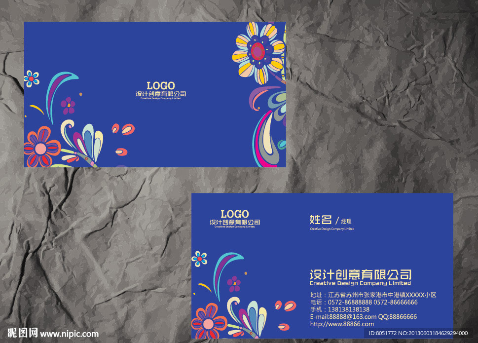 布艺名片