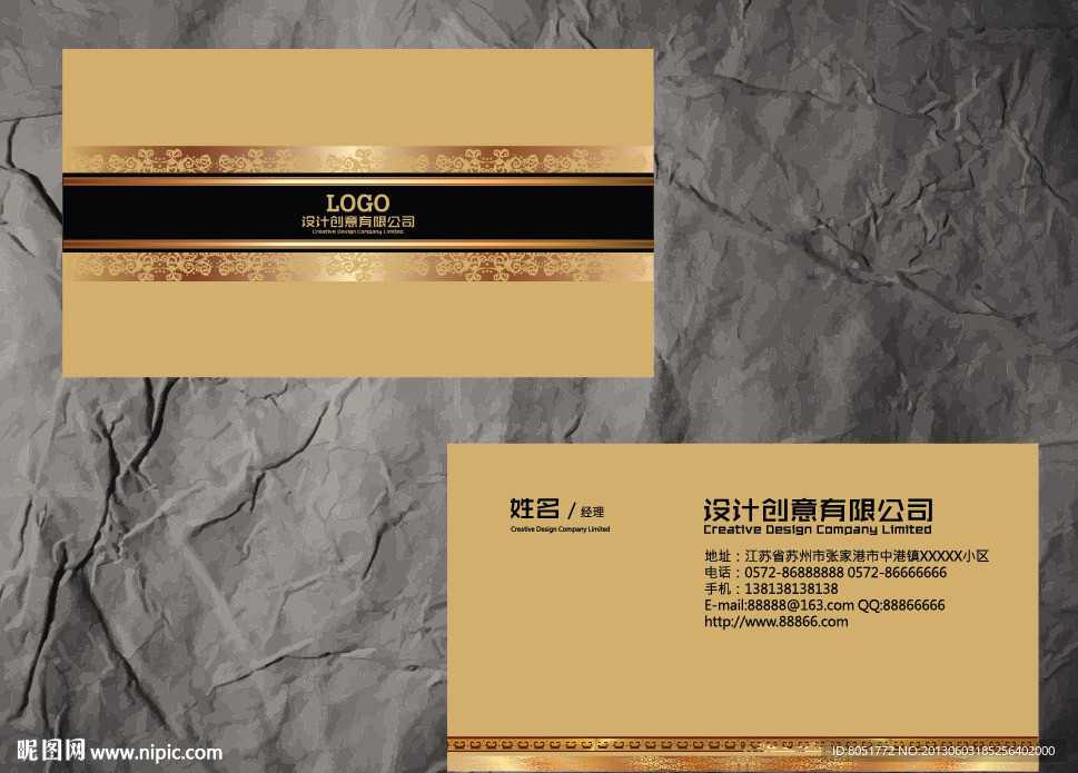 金色高档名片