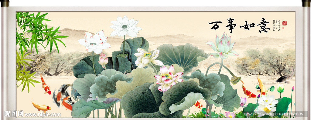 国画荷花 年年有余
