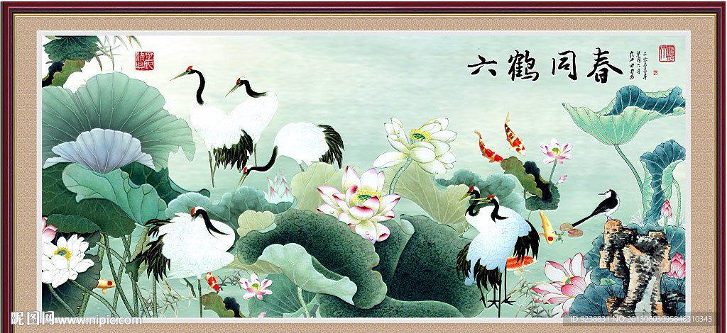 国画荷花