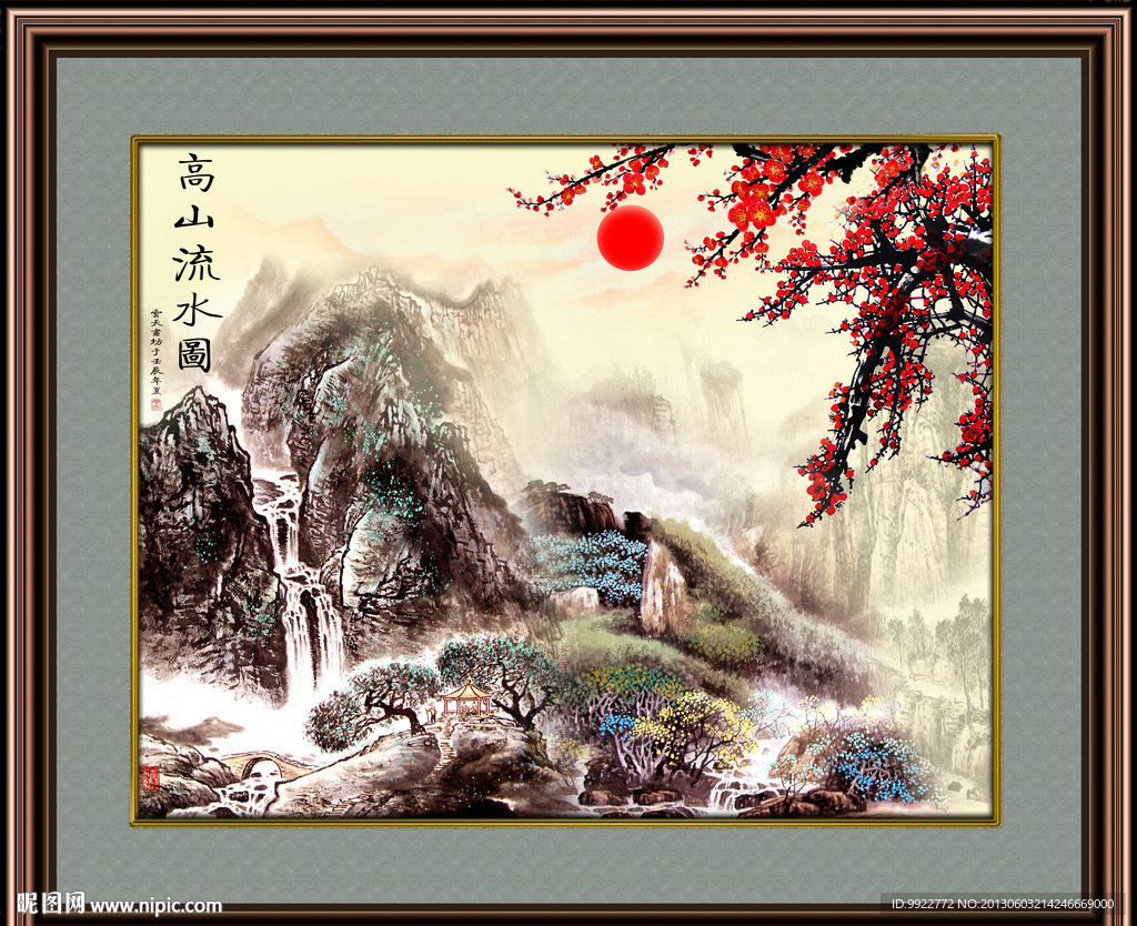 国画