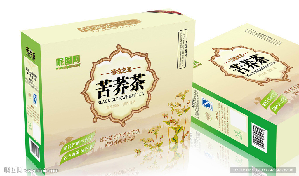 苦荞茶 （平面图）