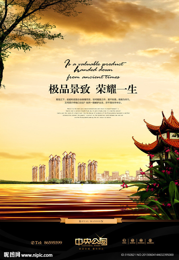 房地产广告