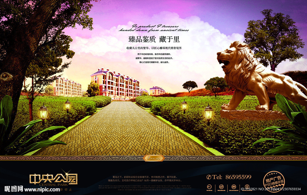 房地产广告