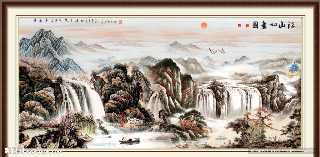 江山多娇