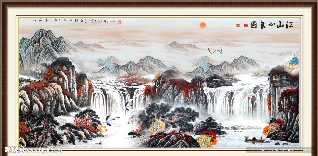 山水风景画
